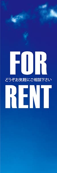 【FDS108】FOR RENT