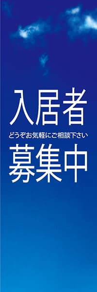 【FDS109】入居者募集中