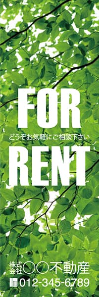 【FDS115】FOR RENT【名入れのぼり】