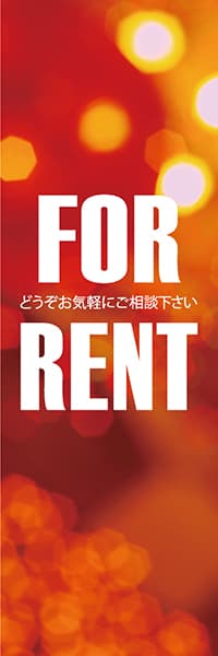 【FDS118】FOR RENT