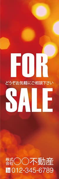 【FDS122】FOR SALE【名入れのぼり】