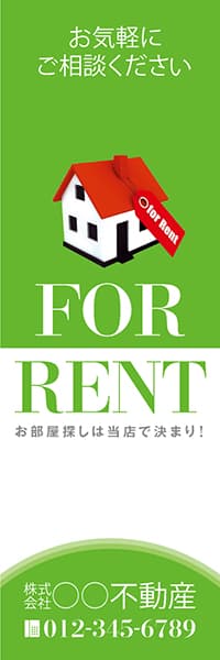 【FDS133】FOR RENT【名入れのぼり】
