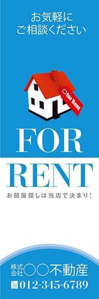 【FDS135】FOR RENT【名入れのぼり】