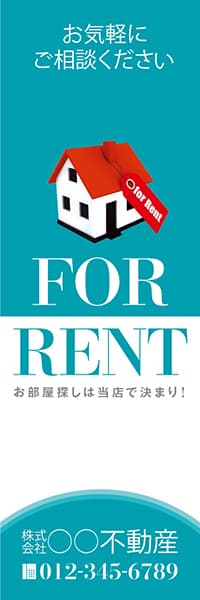 【FDS137】FOR RENT【名入れのぼり】