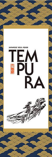 【FOR105】TEMPURA【掛け軸・和風】