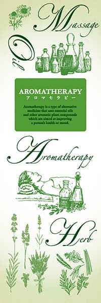 【GOR102】AROMATHERAPY【グリーン】