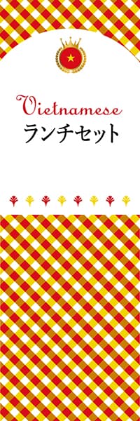 【GVI102】ランチセット【チェック柄・ベトナム】