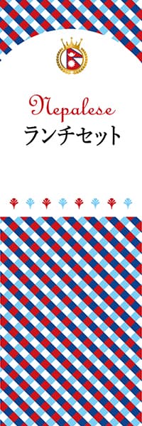 【INE102】ランチセット【チェック柄・ネパール】