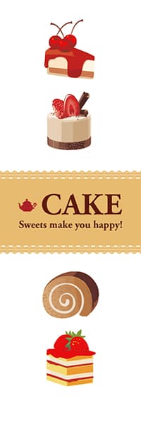 【KAS301】CAKE（ケーキ）白地