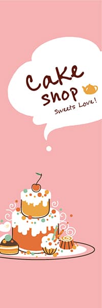 【KAS306】Cake Shop（Sweets Love!）ピンク地