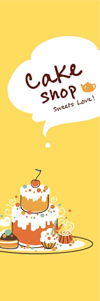 【KAS307】Cake Shop（Sweets Love!）黄色地