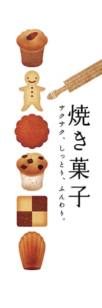 焼き菓子_商品画像_1