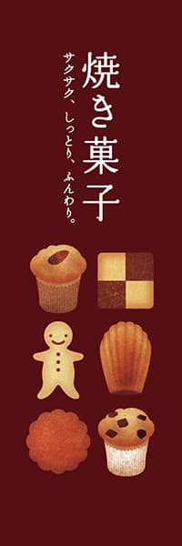 焼き菓子_商品画像_1