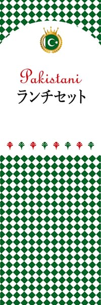 【KPA102】ランチセット【チェック柄・パキスタン】