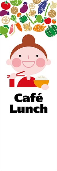 Cafe Lunch_商品画像_1