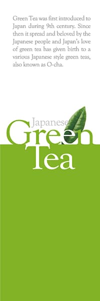【OCJ064】Green Tea【英文】