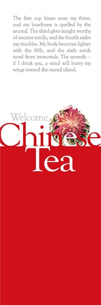 Chinese Tea【英文】_商品画像_1