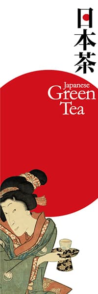 【OCJ068】日本茶【浮世絵・赤】