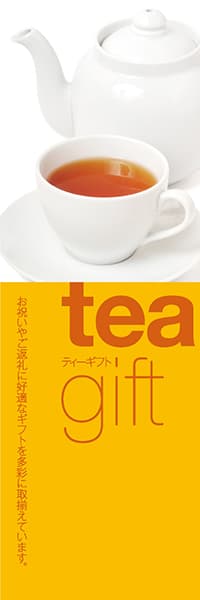 【OCJ075】ティーセット【tea gift】