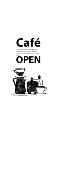 Cafe open 白_商品画像_1