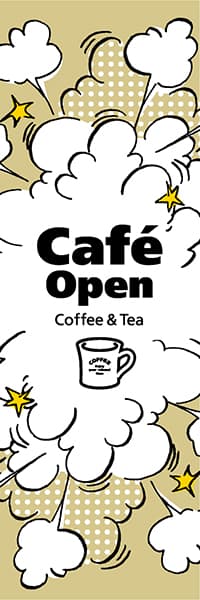 【PAC244】Cafe Open_吹き出し調（ベージュ）