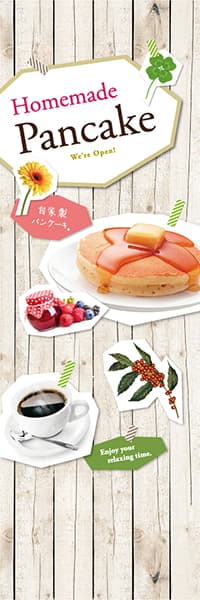 【PAC259】Homemade Pancake（コラージュ風）