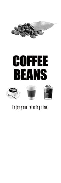 【PAC264】COFFEE BEANS（モノクロ写真・白）