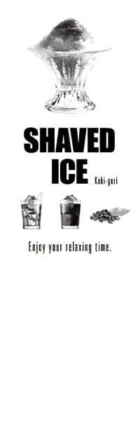 【PAC268】SHAVED ICE（モノクロ写真・白）