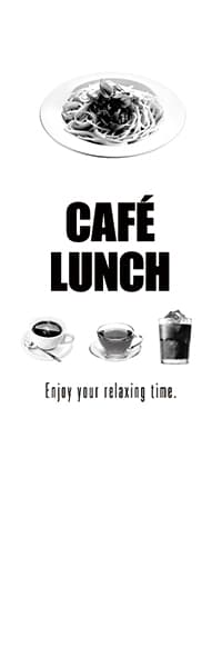 CAFE LUNCH（モノクロ写真・白）_商品画像_1