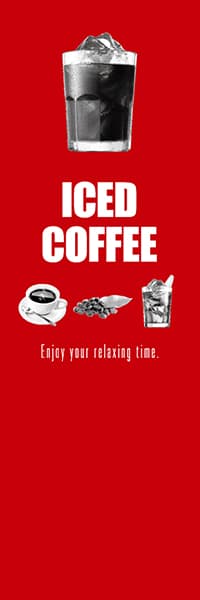 【PAC289】ICED COFFEE【モノクロ写真・赤】