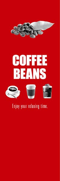 COFFEE BEANS【モノクロ写真・赤】_商品画像_1