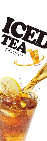 ICED TEA アイスティー_商品画像_1