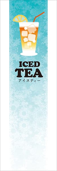 【PAC333】ICED TEA アイスティー（雪の結晶）