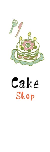 【PAC342】Cake Shop