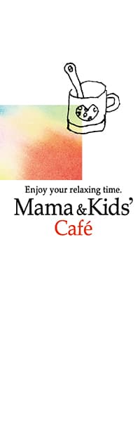 【PAC351】Mama &  Kids’ Cafe（英文）
