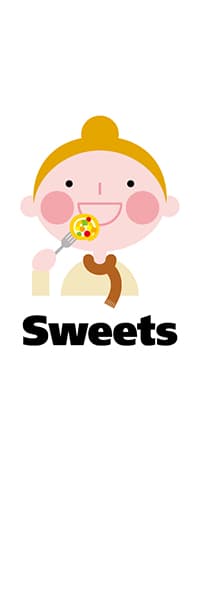 【PAC403】Sweets