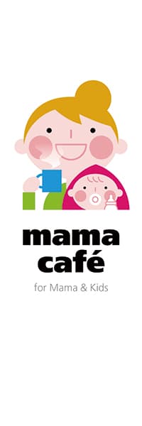 【PAC428】mama cafe
