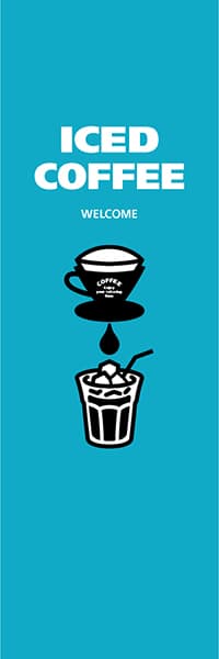 ICED COFFEE（水色）_商品サムネイル画像_1