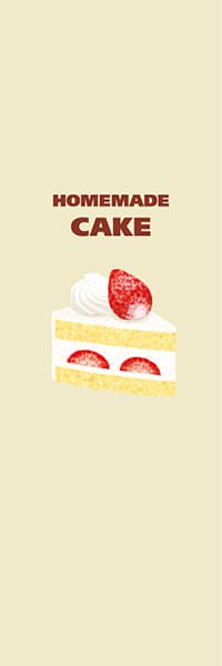 【PAC565】HOME MADE CAKE（ショートケーキ）