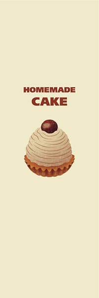 【PAC571】HOME MADE CAKE（モンブラン）