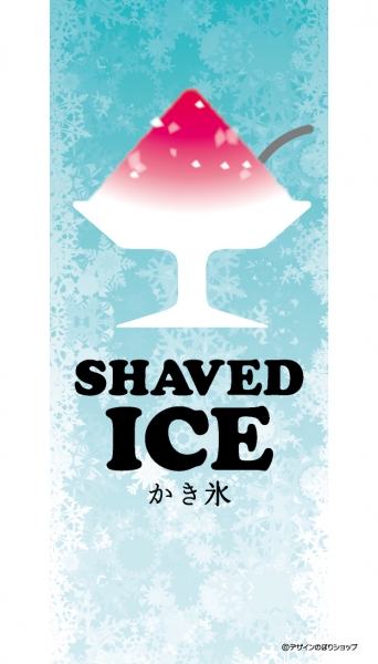 SHAVED ICE（雪の結晶）_商品画像_1