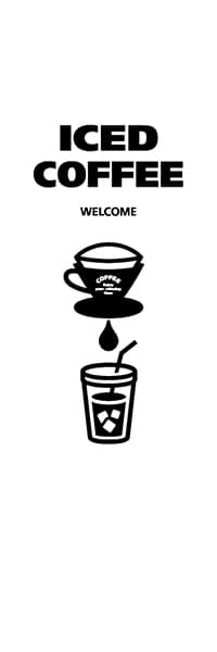 【PAC671】ICED COFFEE（テイクアウトカップ　白）