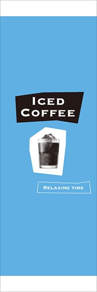 【PAC704】ICED COFFEE（網点、水色）