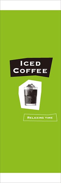 【PAC706】ICED COFFEE（網点、黄緑）