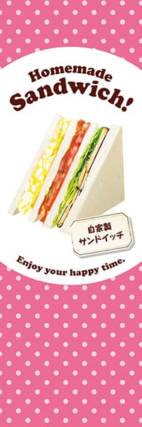 Homemade Sandwich!サンドウィッチ【水玉ピンク】_商品画像_1