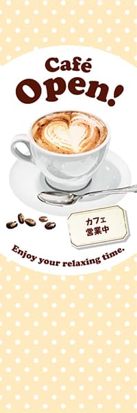 Cafe Open! カフェラテ【水玉ベージュ】_商品画像_1