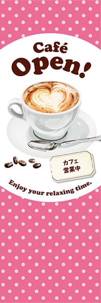 Cafe Open! カフェラテ【水玉ピンク】_商品画像_1