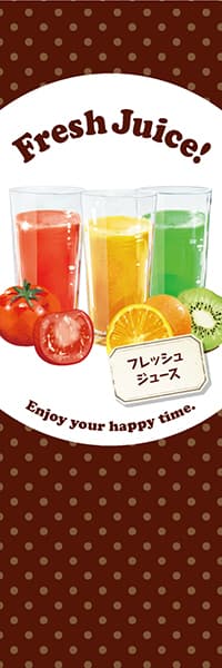 【PAD026】Fresh Juice! フレッシュジュース【水玉茶】