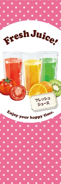 【PAD028】Fresh Juice! フレッシュジュース【水玉ピンク】