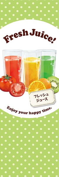 【PAD029】Fresh Juice! フレッシュジュース【水玉黄緑】